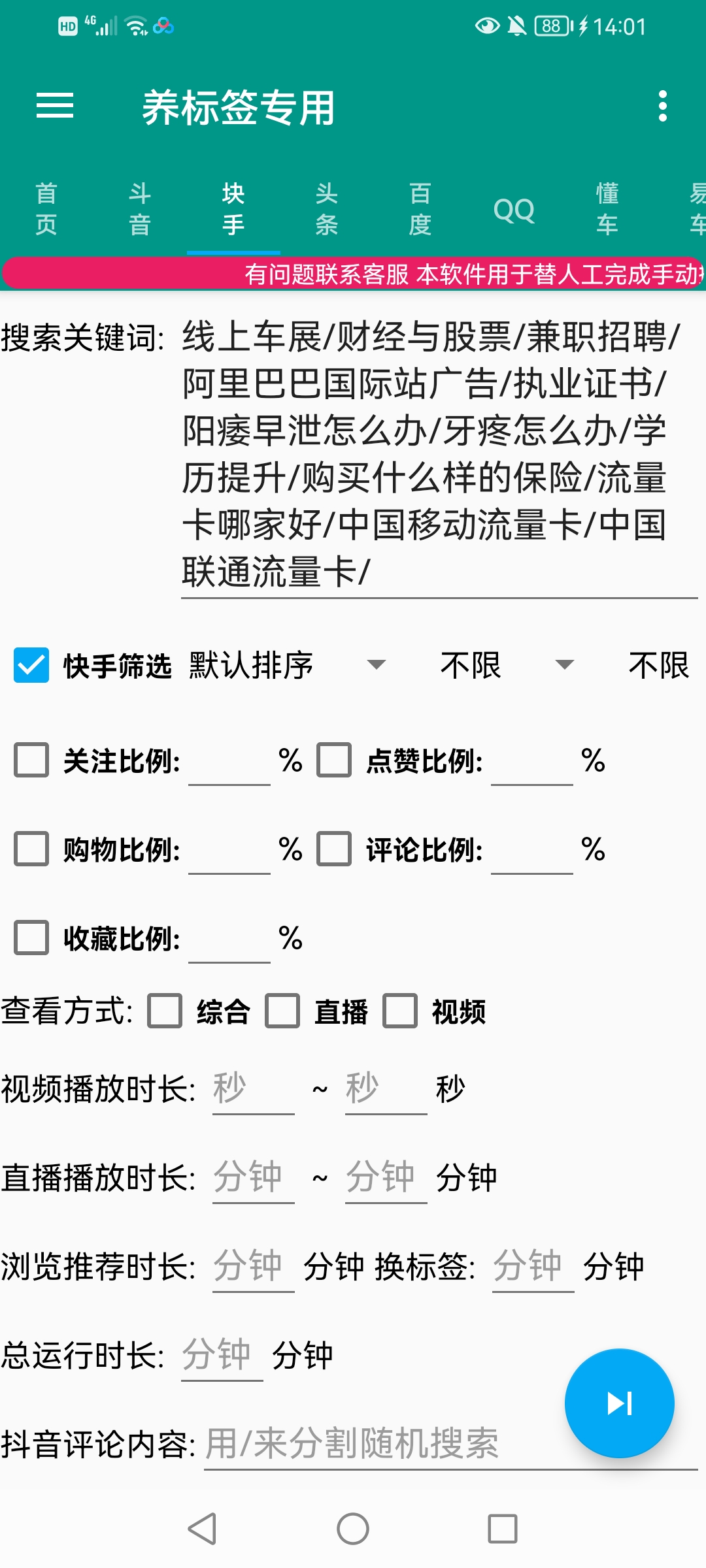 0517210102vzj0qa3ls.jpg