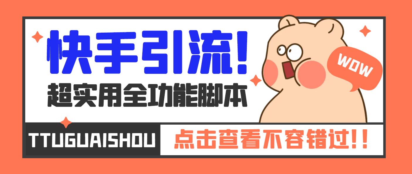 05171643gca2wudeznd.png
