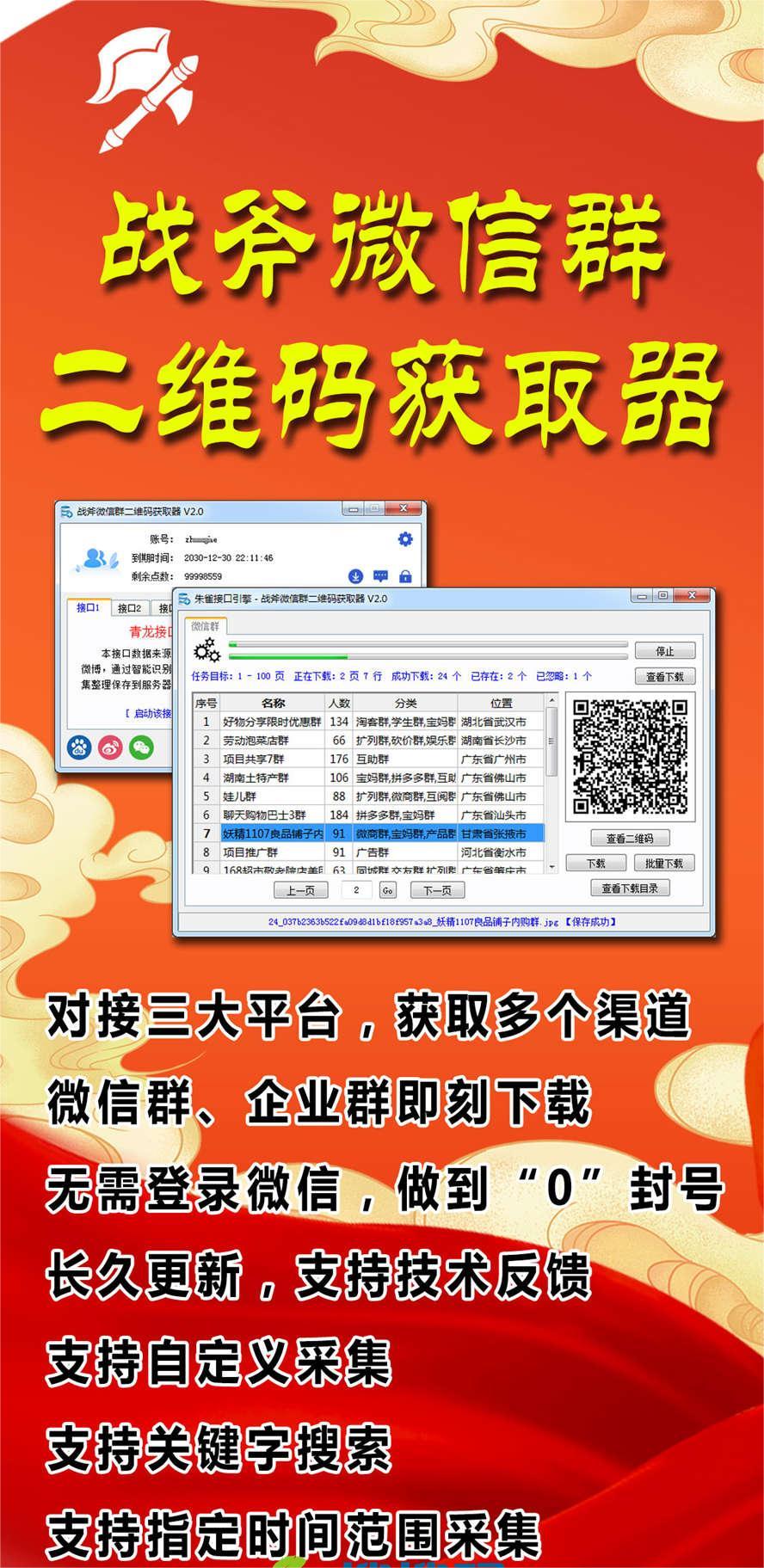 05171425ekcp3mjbote.jpg