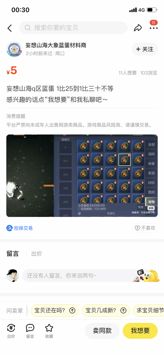 05171229l3vv2ps2wbh.jpg