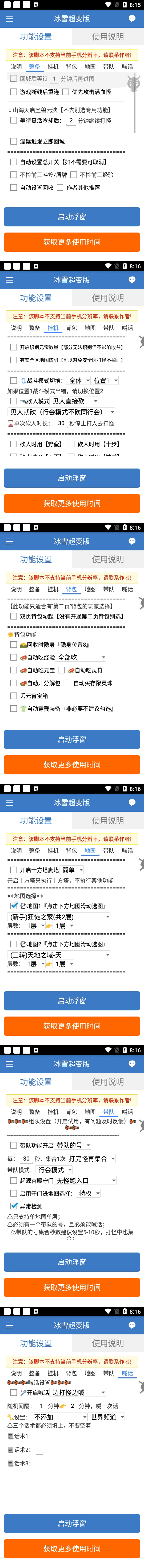 05170921r0nmik2wdt1.gif