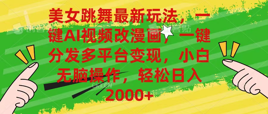 20240601130419-665b1c5373c52.jpg